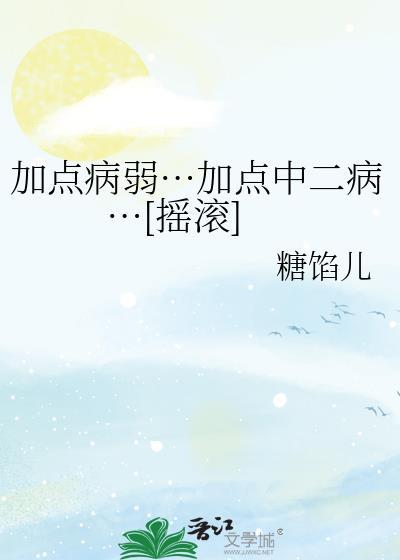 加点推荐