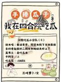像是要炸死夏天的刺客