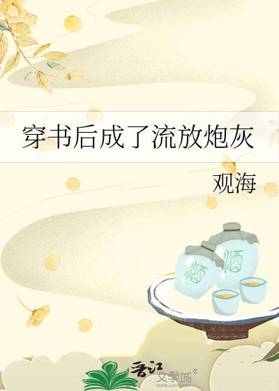 危险美人心迅雷