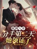 舔狗男友提分手