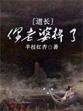 你老婆掉了 秦楼在哪一章回复记忆