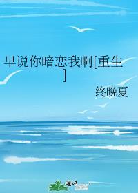 我说早安她说早怎么回复