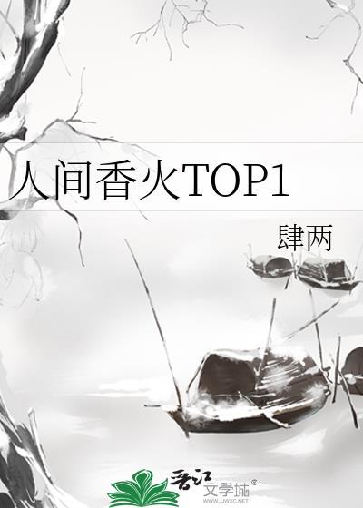 人间烟火气 最抚凡人心