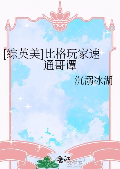 比格互娱