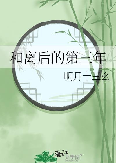 国公疯了txt