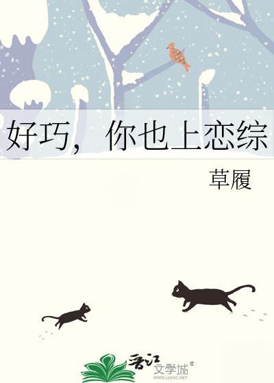 你也是a在线阅读