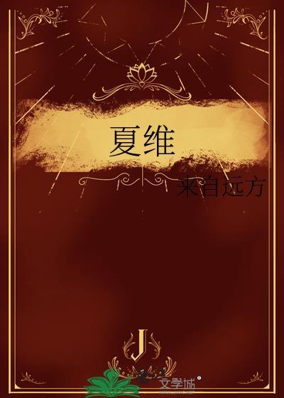 夏威夷群岛