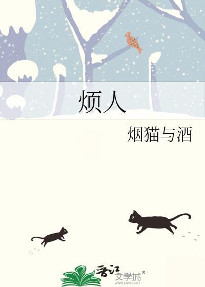 烦人的村民最强武器排行榜
