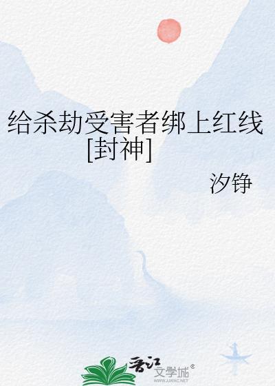 杀劫的意思