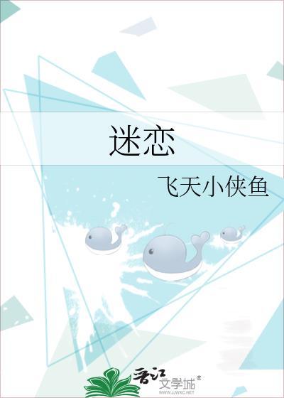 弥恋官方