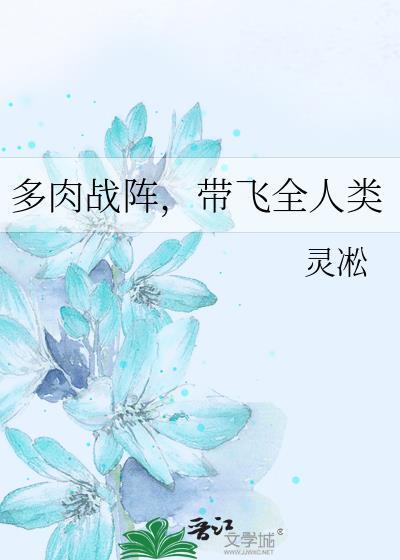 多肉 大全