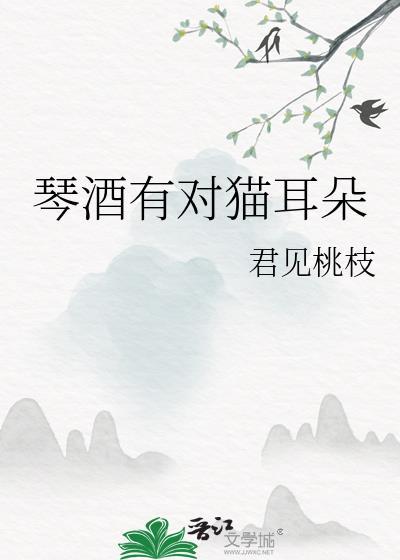 琴酒有多惨