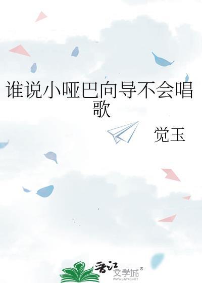 小哑巴是谁