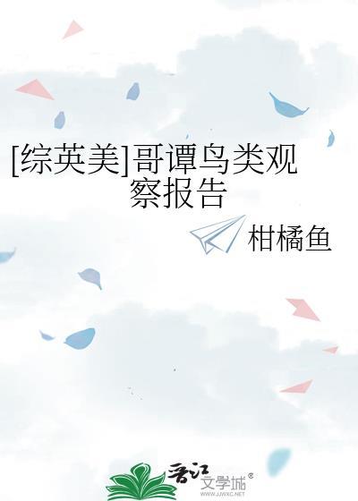 哥谭bg
