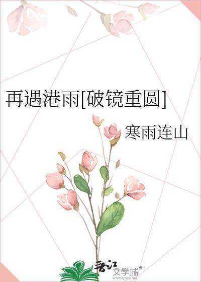 再遇见是哪个电视剧的插曲