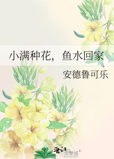 最新章节免费观看