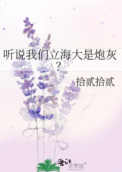 今天的立海大也很