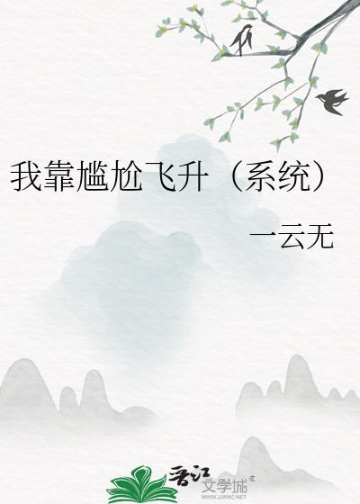 我靠搞笑图片