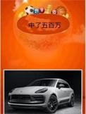 中了五百万我也不混有钱人的圈