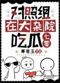 对照组的处理