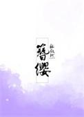 簪缨之家