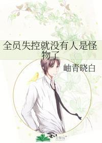和死对头先婚