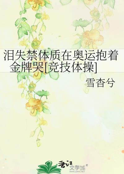 绝美反派大佬的自救计划漫画