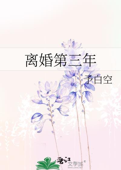 现在怎么离婚