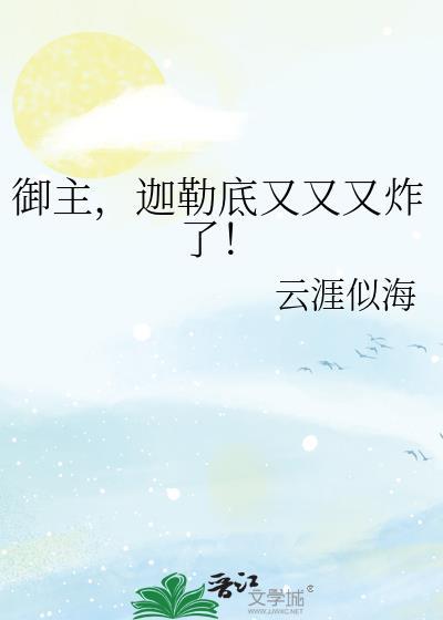 指挥官