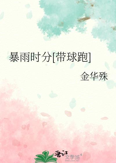 暴雨是指每小时雨量为多少毫米