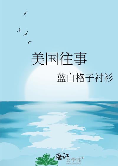 美国往事跳舞小女孩演员