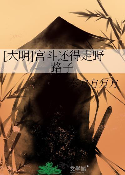 宫斗精选合集