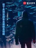 这个主神空间怎么是缝合怪啊笔趣阁