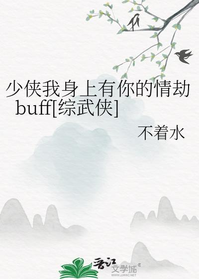 少侠救我手游
