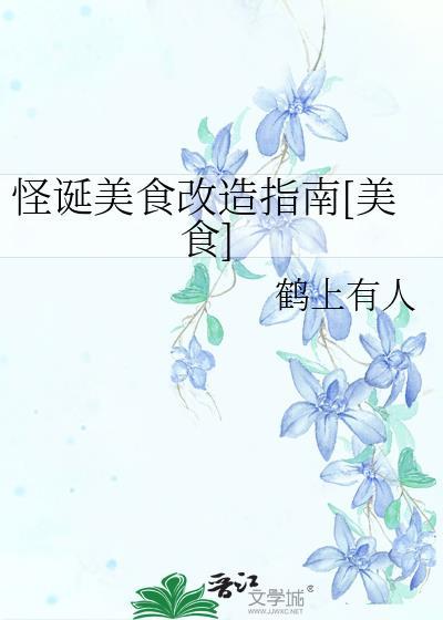 怪诞美术