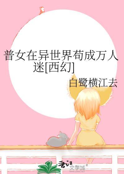 普女定义