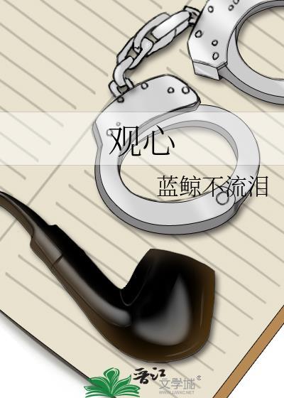 观心自在纯音乐