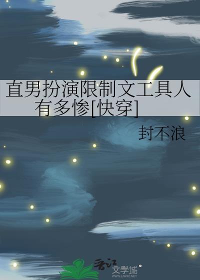 直男类