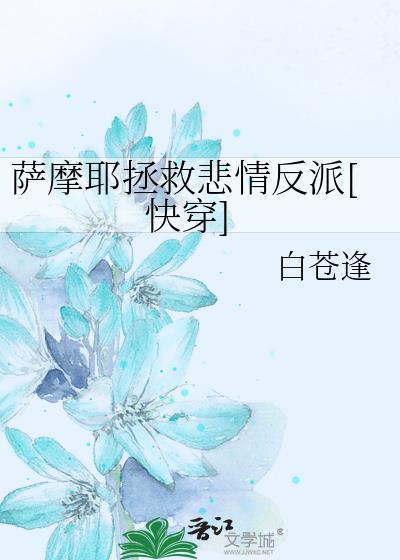 治愈萨摩耶
