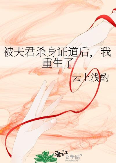 我成了咒灵27