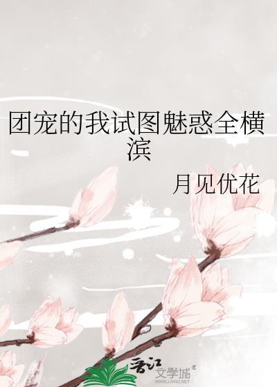 团宠ceris
