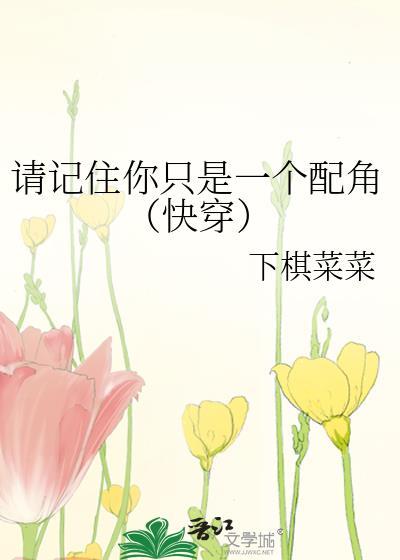 请记住我一下