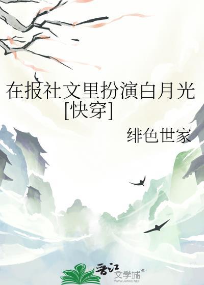 在报社写文章的叫什么