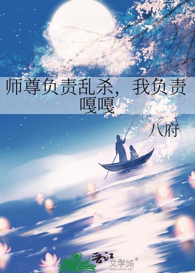 我负责嘎嘎推文