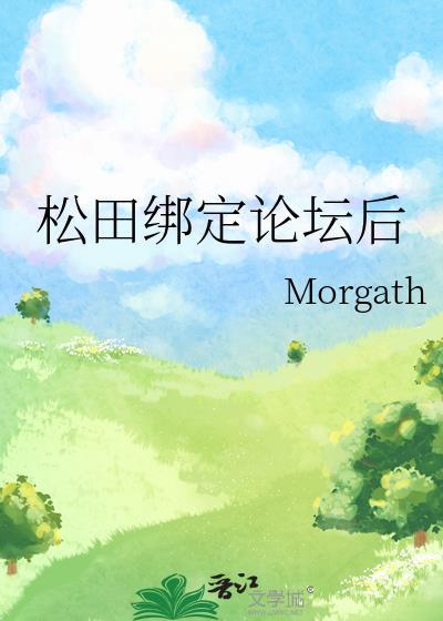 松田机械官网