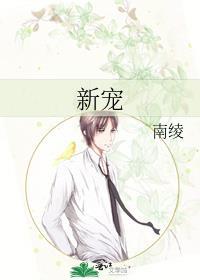宠物王国