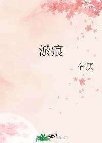 小腿上出现了紫色淤痕