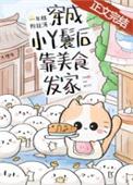 穿成丫鬟带空间的