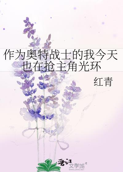 我现在要奥特曼
