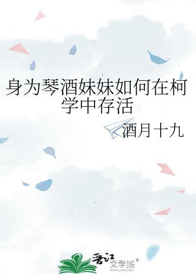 为什么说琴酒身边全是卧底